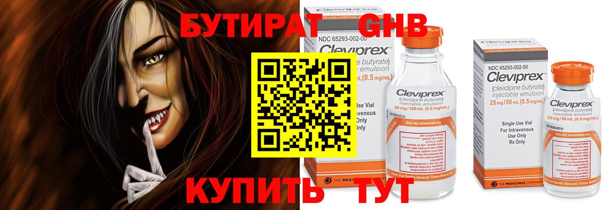  COCAIN Алушта
