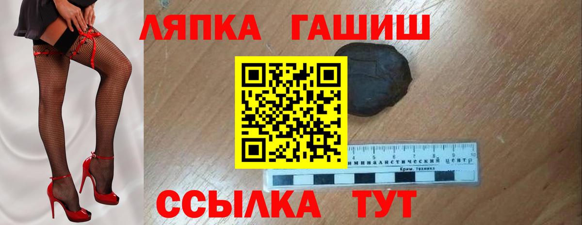 Гашиш 40% ТГК Алушта