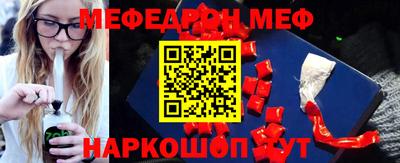 скорость mdpv Абакан