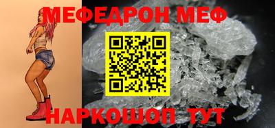 молекула духа Абинск
