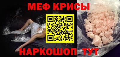 молекула духа Абинск