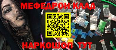 хмурый Азнакаево