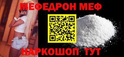 скорость mdpv Абакан