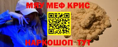 скорость mdpv Абакан