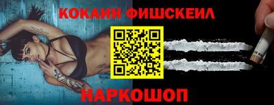 молекула духа Абинск