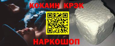 скорость mdpv Абакан