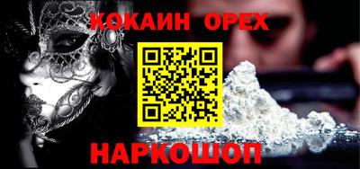 скорость mdpv Абакан