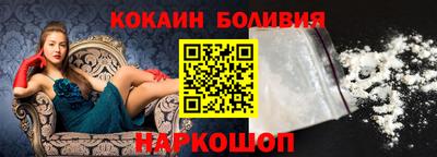 скорость mdpv Абакан