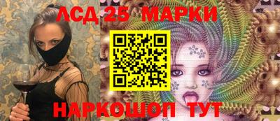 молекула духа Абинск