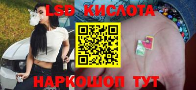 молекула духа Абинск