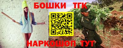 молекула духа Абинск
