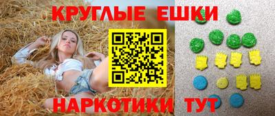 молекула духа Абинск