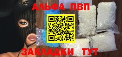 скорость mdpv Абакан
