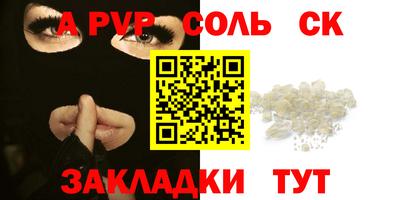 скорость mdpv Абакан