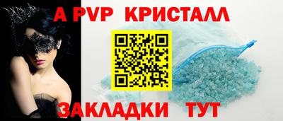 PSILOCYBIN Чебоксары