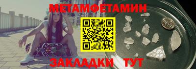 мяу мяу мука Чапаевск