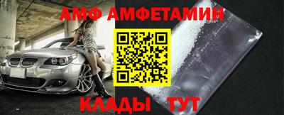 молекула духа Абинск