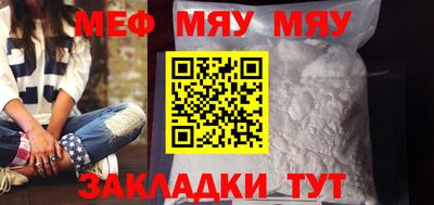 скорость mdpv Абакан