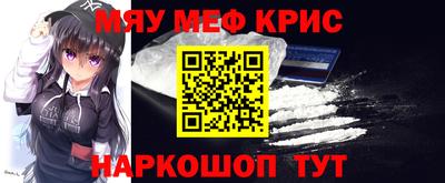 молекула духа Абинск