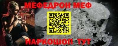 скорость mdpv Абакан
