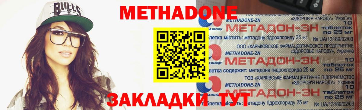 ГАШИШ  Cocaine  Алушта  ГЕРОИН  MDMA  Каннабис  Меф МЯУ МЯУ   Вход с VPN  A-PVP СОЛЬ кристаллы  Вейп ТГК 