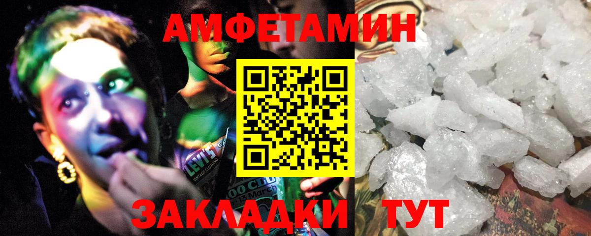 Алушта  МЕТАМФЕТАМИН Methamphetamine  Вход с VPN 