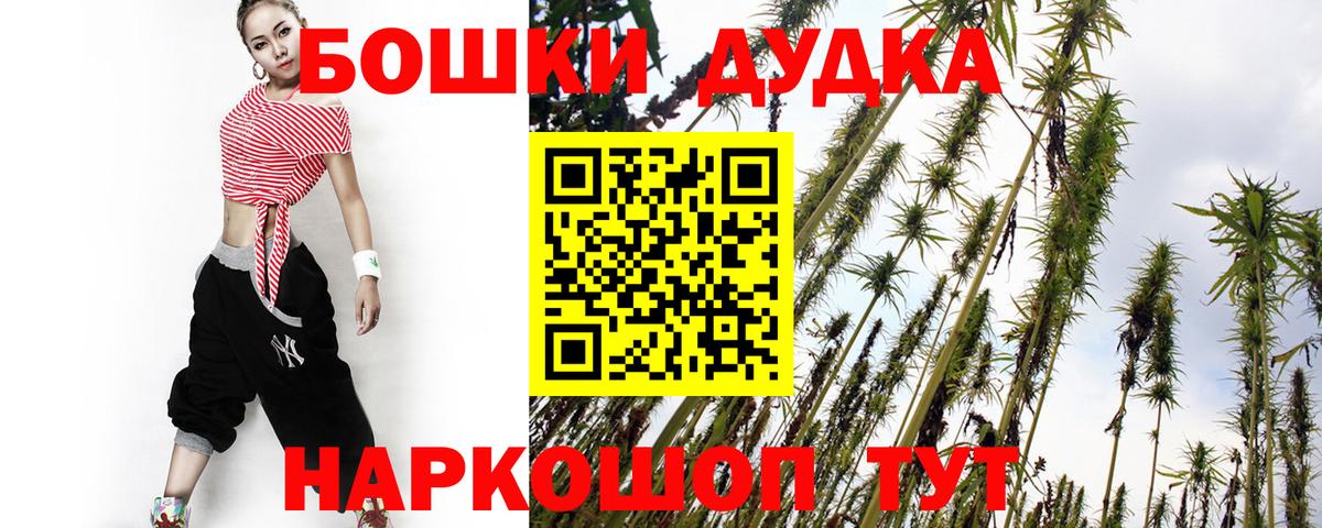 Шишки марихуана Amnesia  Бошки марихуана марихуана  Алушта  Канабис план  Вход с VPN 